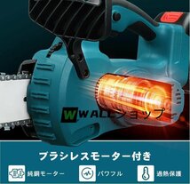 大好評★充電式チェーンソー 電動チェンソー コードレス マキタ 18Vバッテリー互換対応 12インチ 30cm切段物径 軽量 強力 木工切断 枝切り_画像5