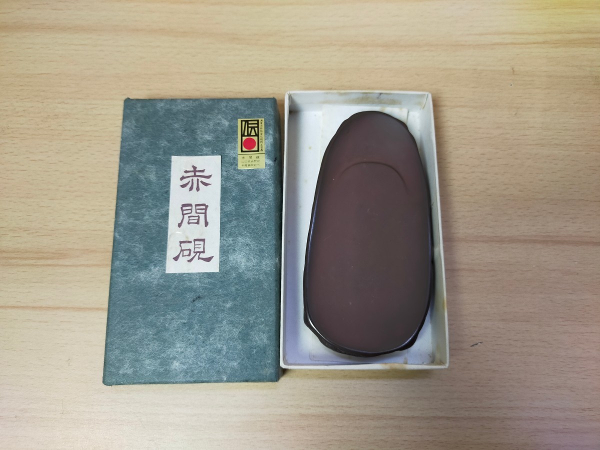 33 赤間硯| JChere雅虎拍卖代购