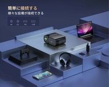 《プロジェクター 小型 軽量 HIFIスピーカー内蔵 》スマホ/パソコン/TV Stick/PS4/PS5/DVD接続可★防塵・冷却システム ホームシアター 屋外_画像5