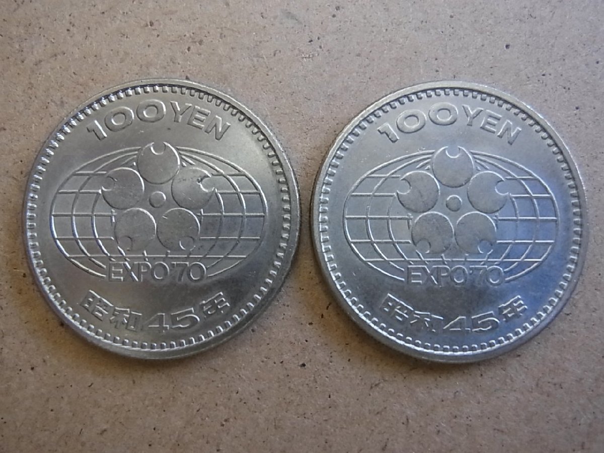 ヤフオク! -「expo 70」(硬貨) (貨幣)の落札相場・落札価格