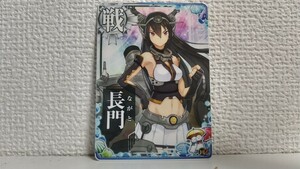 艦これ　アーケード　長門　回避アップ　回　　艦これアーケード　同梱可　限定フレーム　梅雨　2023