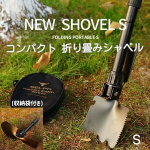  year end sale!! multifunction hand shovel compact S folding light weight gardening excavation 