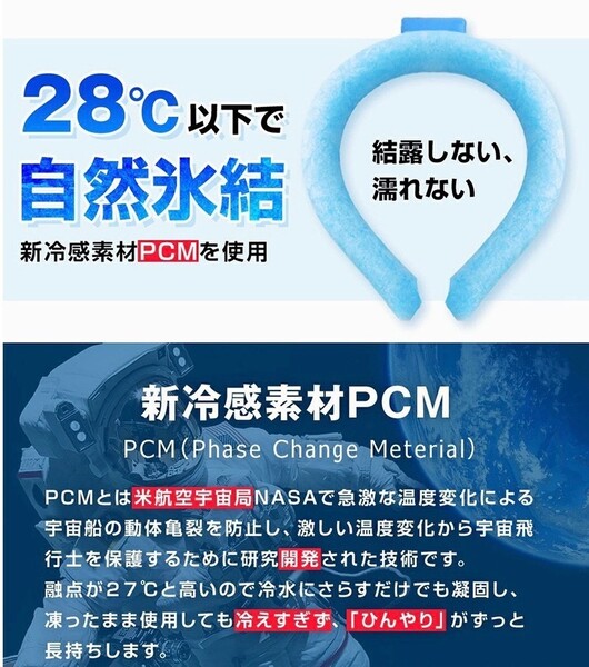 春セール!!クールネックリング 熱中症対策 L ピンク 28℃以下で自然凍結 繰り返し使用可能