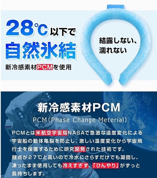 年末セール!!クールネックリング 熱中症対策 L ピンク 28℃以下で自然凍結 繰り返し使用可能