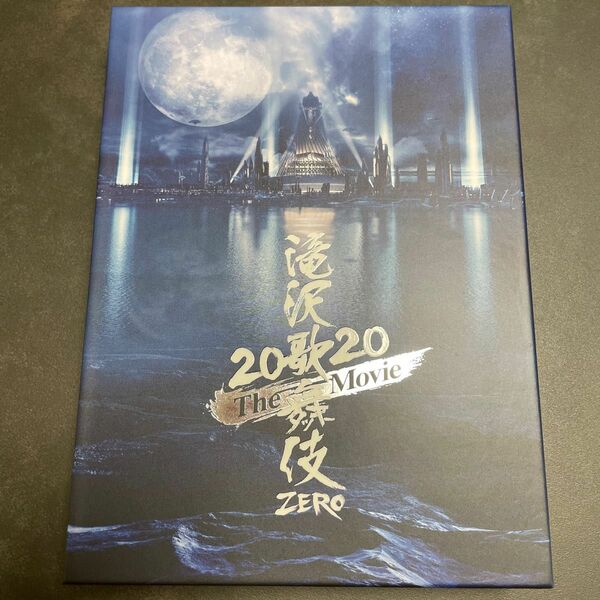 滝沢歌舞伎ZERO TheMovie 2020 初回盤