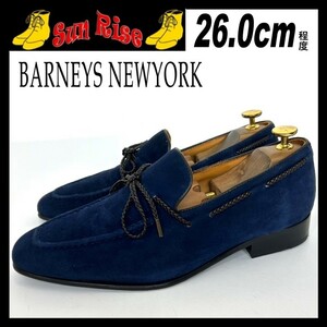 即決 使用少 BARNEYS NEWYORK バーニーズニューヨーク メンズ 41 26cm程度 スエード 本革 レザー ローファー 紺 ドレスシューズ 革靴 中古