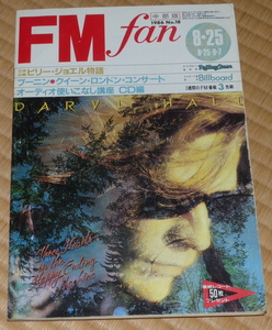 1986 No18 FMfan ☆ ビリー・ジョエル　ヨーロッパ　クイーン　EARTHSHAKER　FM fan / FMファン