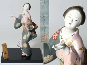  Hakata doll less shape culture fortune guarantee . person Inoue ... work [. light ] beautiful person butterfly flower Japanese doll . earth toy tradition industrial arts .: Inoue length next .