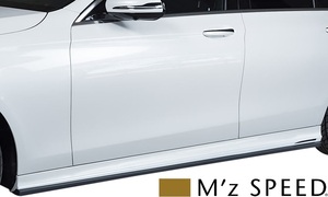 【M's】W213 BENZ Eクラス (2016/7-) M'z SPEED サイドステップ 左右 FRP セダン エアロ サイドスカート エムズスピード 6661-2113