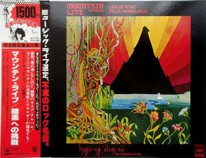 マウンテン Mountain - Mountain Live The Road Goes Ever On マウンテン・ライヴ 暗黒への挑戦 '77年邦再発盤帯付 ウェスト,パパラルディ