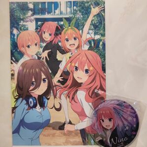 五等分の花嫁 中野二乃 アクリルコースター ポップコーンコラボ封筒付き