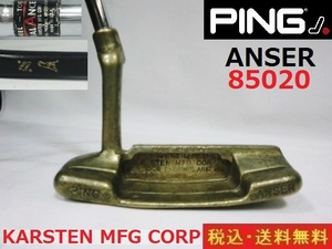 送料無料■PING■ANSER■85020■Karsten MFG.CORP■87.9cm■管理番号2588