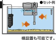 GEX　ジェックス　金魚元気　オートヒーター 120　　　　　　送料全国一律　520円（2個まで同梱可能）_画像4