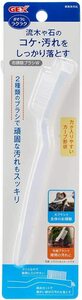 送料無料　GEX　ジェックス 　お掃除ブラシW　　　　　歯磨き禁止