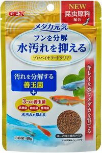 送料無料　　GEX　ジェックス　メダカ元気　プロバイオ フードクリア　 40g×2袋