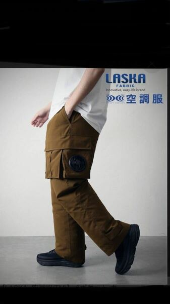 JOURNAL STANDARD 【LASKA×空調服(TM)】 6ポケット カーゴパンツ キャメル ワークパンツ Mサイズ 送料込