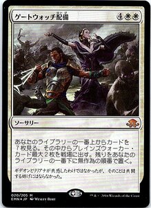 FOIL/ゲートウォッチ配備/Deploy the Gatewatch/異界月/日本語版/MTG１枚 [FC]