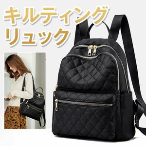  black rucksack mother's bag lady's quilting stylish black 