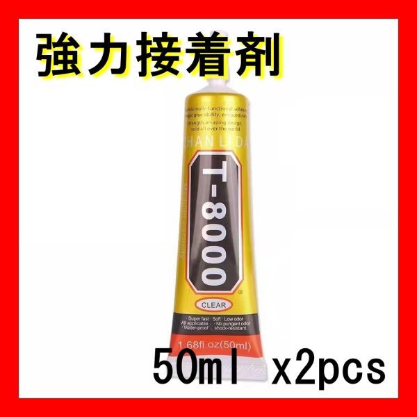 2023年最新】ヤフオク! -ボンド 接着剤の中古品・新品・未使用品一覧