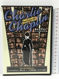 チャップリン アーリー・コレクション チャップリンのカルメン チャーリー チャップリン [DVD]