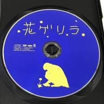 キラキラMOVIES 「花ゲリラ」ポニーキャニオン DVD_画像3