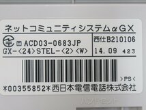 Ω XL2# 13802# 保証有 NTT【 GX-(24)STEL-(2)(W) 】(2台セット) 14年 GX 24ボタンスター電話機 取扱説明書付き 領収書発行可能_画像8