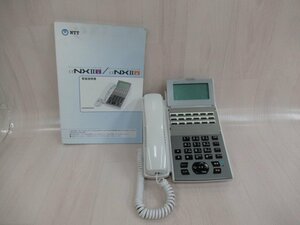 Ω保証有 ZK2 6054) NX2-(18)STEL-(1)(W) NTT αNXⅡ 18ボタンスター標準電話機 領収書発行可能 同梱可 取扱説明書付 西17年製