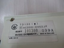 Ω保証有 ZK2 6067) TD130(W) TAMRA 田村電機 漢字表示付16ボタン電話機 中古ビジネスホン 領収書発行可能 ・祝10000取引!!_画像3
