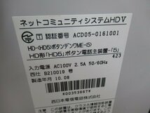 Ω保証有 Σ 6072) HD-(HD5)ボタンデンワME-(5) (=ナカヨ REXE) NTT HD形「HD5」ボタン電話主装置-「5」 領収書発行可能 西仕 基板多数_画像2