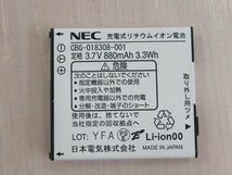 ΩYI 451 o 保証有 15年製 NEC Carrity-NW PS8D-NW コードレス電話機 取説・電池付 初期化済_画像10