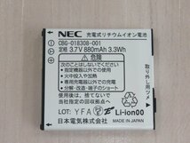 ΩYI 496 o 保証有 15年製 NEC Carrity-NW PS8D-NW コードレス電話機 取説・電池付 初期化済_画像10
