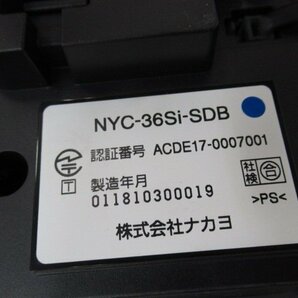 Ω保証有 ZK1 6171) NYC-36Si-SDB 2台 ナカヨ NAKAYO S-integral 36ボタン標準電話機 中古ビジネスホン 領収書発行可能 同梱可 18年製の画像4