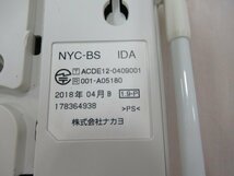 Ω ZN2 13537※ 保証有 ナカヨ NYC-8DCL AW デジタルコードレス電話機 20年製 + NYC-BS IDA メイン接続装置 18年製 工事・保守マニュアル付_画像10