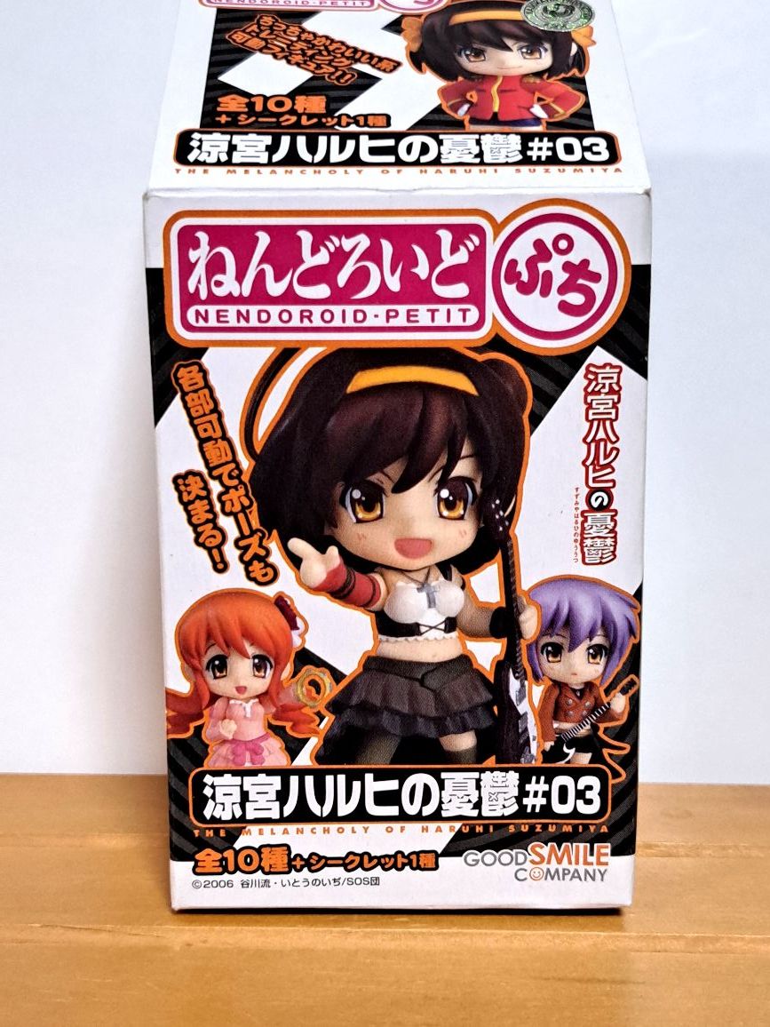 2025年最新】Yahoo!オークション -ねんどろいど涼宮ハルヒの憂鬱 2025年最新】Yahoo!オークション -ねんどろいど涼宮ハルヒの憂鬱