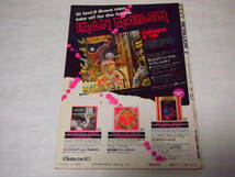 レア 送料無料 METALLION vol.1 IRON MAIDEN 1986/1/1 メタリオン アイアンメイデン KISS A to Z グレンティプトン フランキーパネリ_画像2