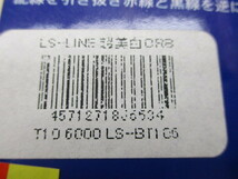 【未使用品】ACT LS-BT106 LS-LINE T10 LEDバルブ スーパーホワイトニングオーブ 6000ｋ_画像2