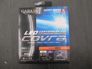【未使用品】ＧＡＲＡＸ(ギャラクス) バルブタイプHIR2 LCC-HIR-W LEDコンバージョンキット 6000K　5600lm