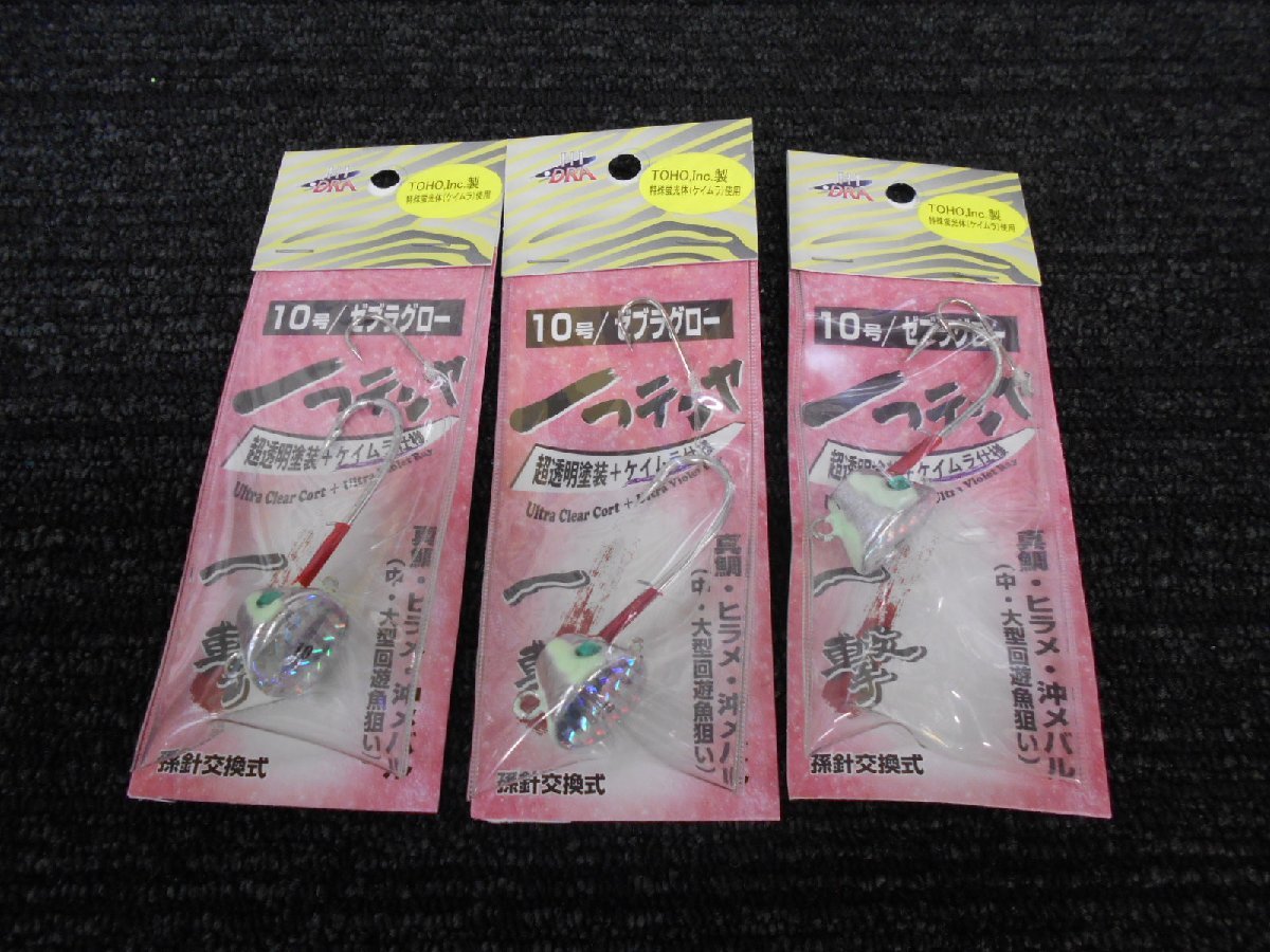 ヤフオク! -「鯛 テンヤ セット」の落札相場・落札価格