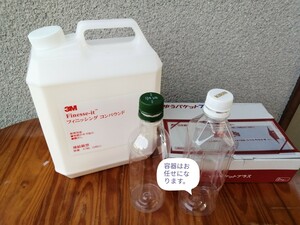  bowling DIY polish for 3Mfinising Compound 100g.. packet shipping anonymity delivery including carriage 