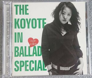 【CD+DVD】コヨーテ 高耀太 Koyote ／ The Koyote In Ballad Special: Best Album 2000-2005 　 Koyotae