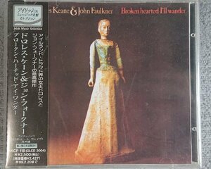 ドロレス・ケーン＆ジョン・フォークナー／ブロークン・ハーテッド・アイ・ワンダーD. Keane&J.Faulkner/Broken Hearted I'll Wander