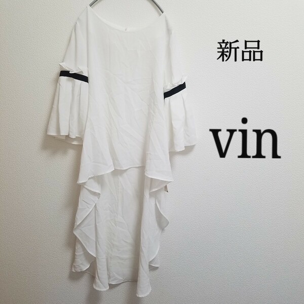 送料無料 匿名配送 新品 Vin 後ろ長めデザインシャツ 定価￥12,960 