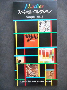 C202 【8cm CDS】 J-Ladies スペシャル・コレクション Sampler VOL.3／非売品　良好