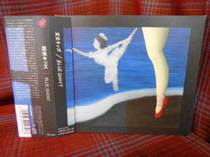 A#3033◆帯付CD◆ 昆虫キッズ - BLUE GHOST P-VINE PCD-24346