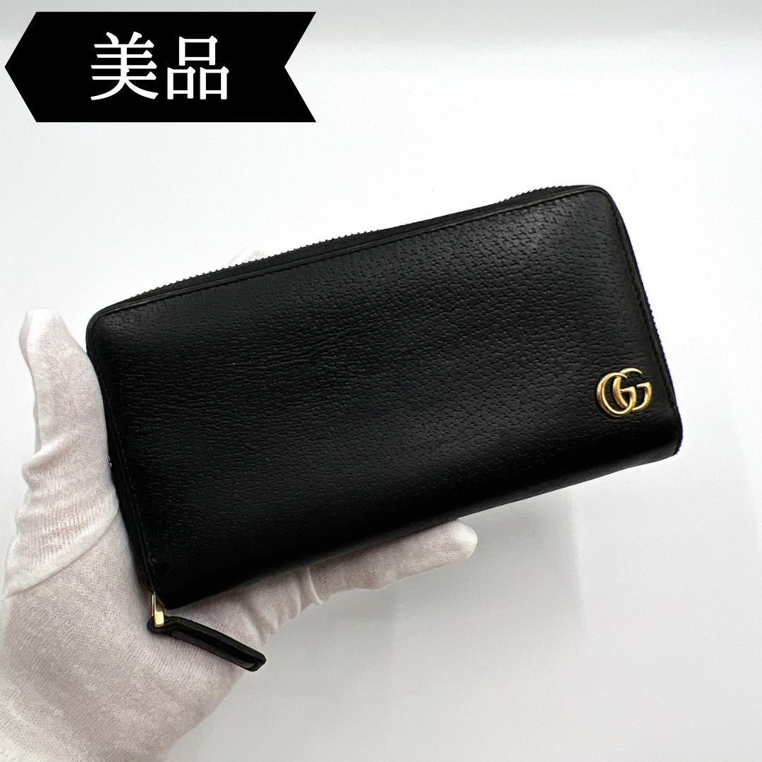 グッチ 487Q チェーンウォレット GGマーモント ブラック 本物保証 超