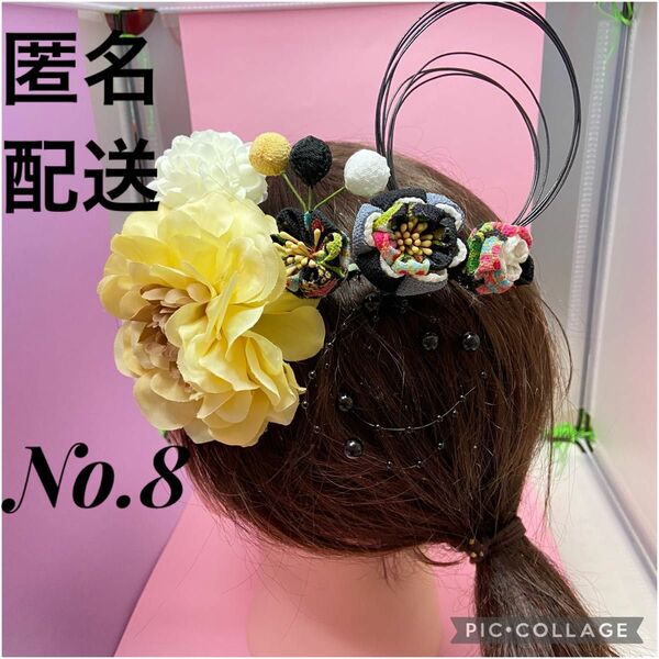 【モノトーン系】髪飾り つまみ細工 成人式 結婚式 卒業式 七五三 No.8