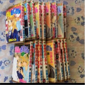 「学校のおじかん 全巻セット 1〜17巻 田島みみ
