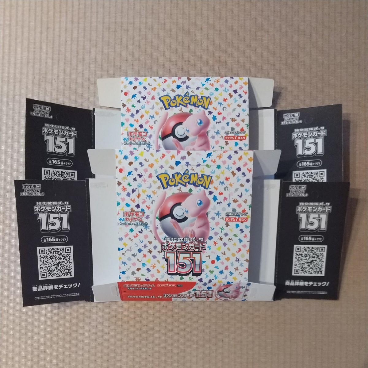 ヤフオク! -「空箱」(ポケモンカードゲーム) (トレーディングカード