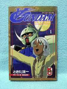 コミックボンボンKC ターンエー ∀ガンダム 第1巻 ときた洸一 1999年 初版 講談社 CALLED TURN “A” GUNDAM