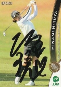 【激レア品】蛭田みな美 2021 EPOCH エポック JLPGA 直筆サイン入り トレーディングカード 2023 CATレディース【LPGA初優勝】